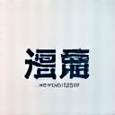 株式会社テックリード ロゴ